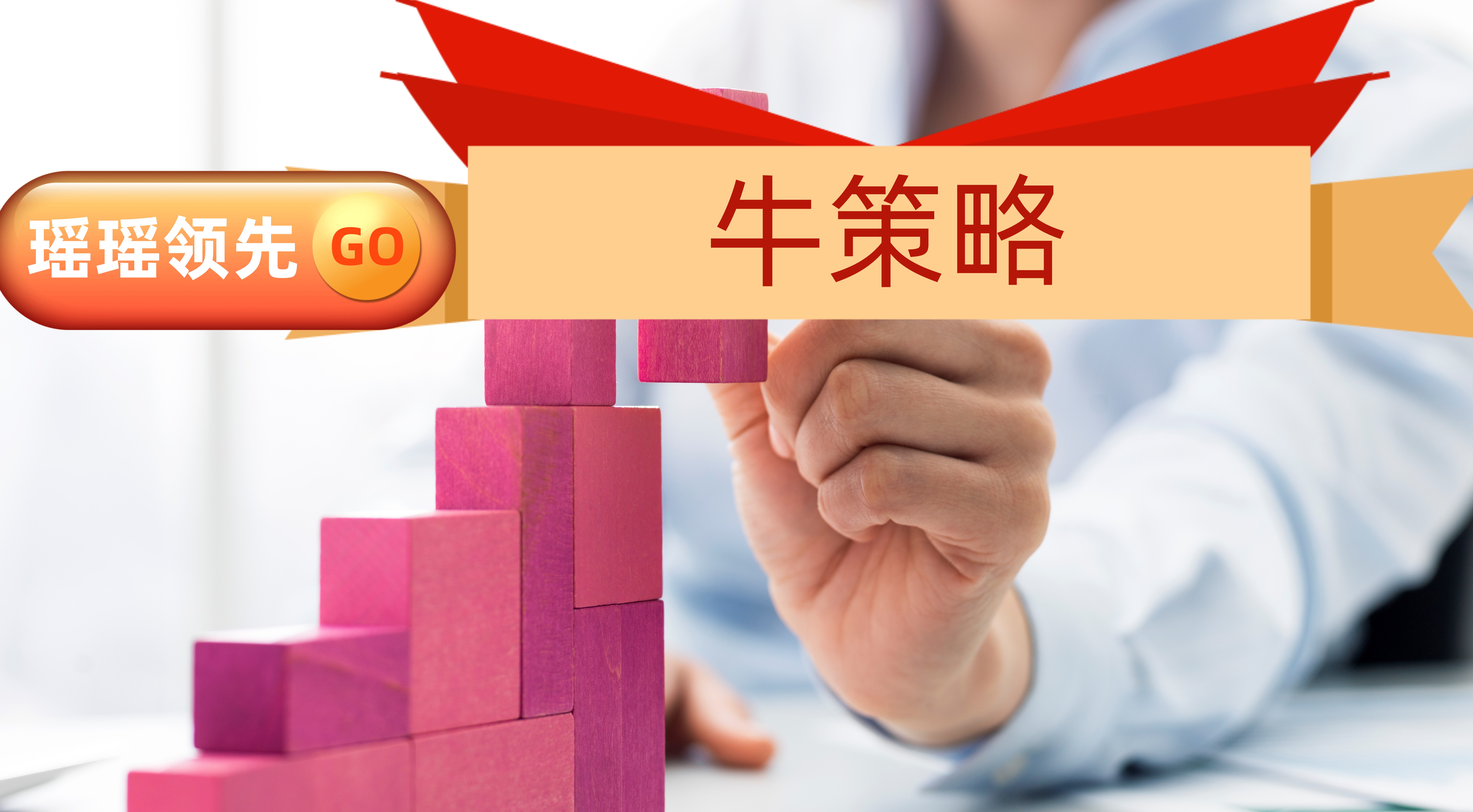 股票期权配资_23年最靠谱的配资公司排名_配资之家平台服务交流群